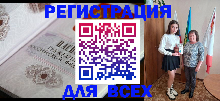 временная регистрация в квартире в Находке